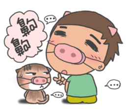 cha bao mei & shi dan di interlocution sticker #11346355