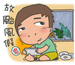 cha bao mei & shi dan di interlocution sticker #11346356