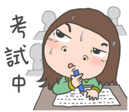 cha bao mei & shi dan di interlocution sticker #11346359