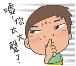 cha bao mei & shi dan di interlocution sticker #11346360