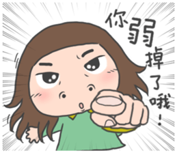 cha bao mei & shi dan di interlocution sticker #11346367