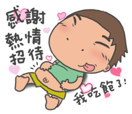 cha bao mei & shi dan di interlocution sticker #11346368