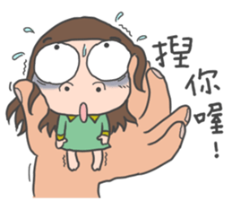 cha bao mei & shi dan di interlocution sticker #11346371