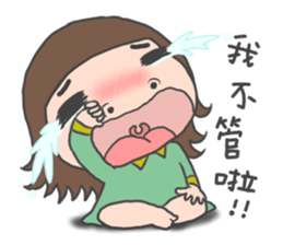 cha bao mei & shi dan di interlocution sticker #11346373