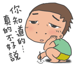 cha bao mei & shi dan di interlocution sticker #11346374