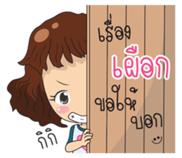 RONDA sticker #11346436