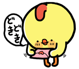 Baby chick. sticker #11346499