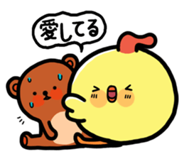 Baby chick. sticker #11346506