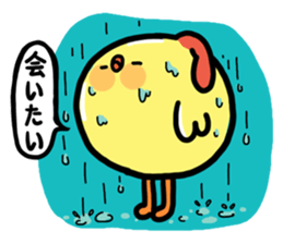 Baby chick. sticker #11346508