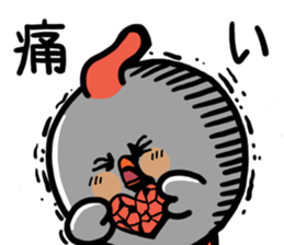 Baby chick. sticker #11346509