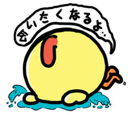 Baby chick. sticker #11346510