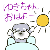 Yuki-chan's sticker sticker #11346576