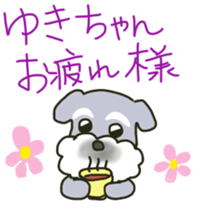 Yuki-chan's sticker sticker #11346577