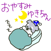 Yuki-chan's sticker sticker #11346578