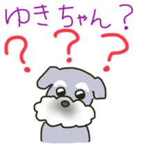 Yuki-chan's sticker sticker #11346580