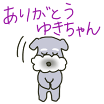 Yuki-chan's sticker sticker #11346582