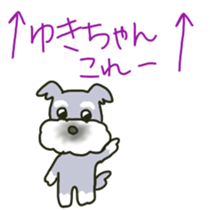 Yuki-chan's sticker sticker #11346587