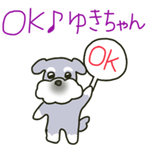 Yuki-chan's sticker sticker #11346588
