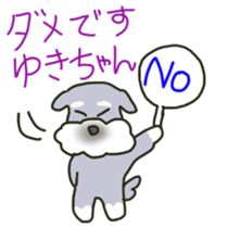 Yuki-chan's sticker sticker #11346589