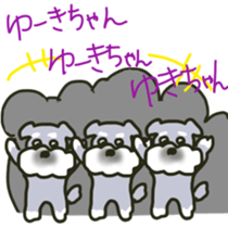 Yuki-chan's sticker sticker #11346590