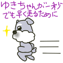 Yuki-chan's sticker sticker #11346592