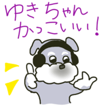 Yuki-chan's sticker sticker #11346593