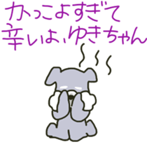 Yuki-chan's sticker sticker #11346594