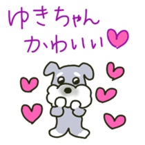 Yuki-chan's sticker sticker #11346595