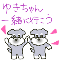 Yuki-chan's sticker sticker #11346596