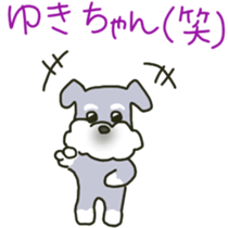Yuki-chan's sticker sticker #11346597