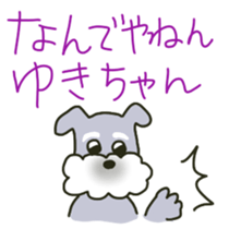 Yuki-chan's sticker sticker #11346598