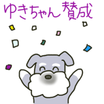 Yuki-chan's sticker sticker #11346599