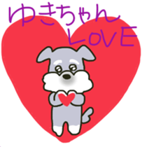 Yuki-chan's sticker sticker #11346601
