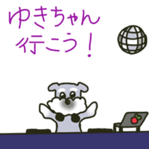 Yuki-chan's sticker sticker #11346602