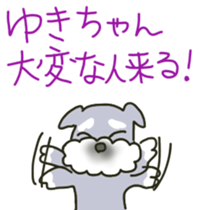 Yuki-chan's sticker sticker #11346603