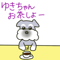 Yuki-chan's sticker sticker #11346606