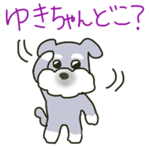 Yuki-chan's sticker sticker #11346609