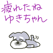 Yuki-chan's sticker sticker #11346611