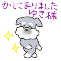 Yuki-chan's sticker sticker #11346612