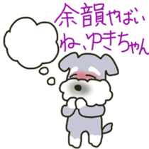 Yuki-chan's sticker sticker #11346614