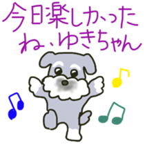 Yuki-chan's sticker sticker #11346615