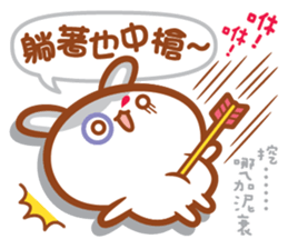 Cherry Mommy 's Rabbits-Chin Chin sticker #11346636