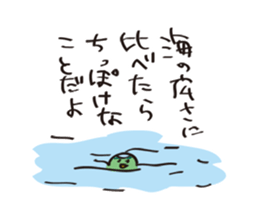 Cucumber Kappa 2 sticker #11346702