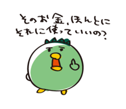 Cucumber Kappa 2 sticker #11346714