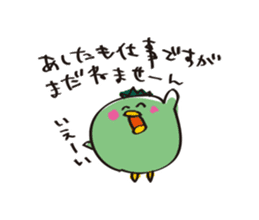 Cucumber Kappa 2 sticker #11346725