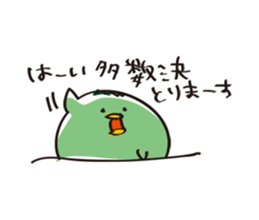 Cucumber Kappa 2 sticker #11346733