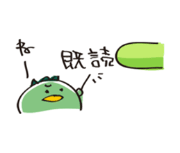 Cucumber Kappa 2 sticker #11346735