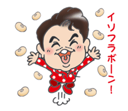 The man who blushes. The name is Norio. sticker #11346739