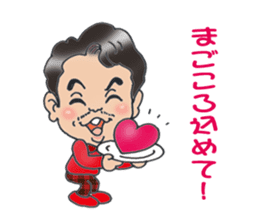 The man who blushes. The name is Norio. sticker #11346744