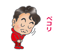 The man who blushes. The name is Norio. sticker #11346748
